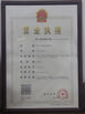 China MSAC CO.,LTD certificaten